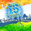 Superhit Desh Bhakti Songs